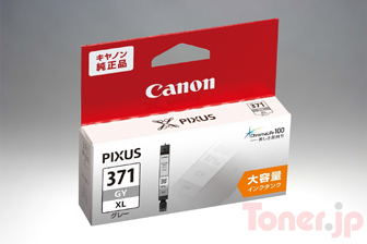 CANON BCI-371XLGY (グレー) インクタンク (大容量) 純正