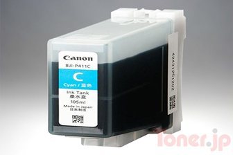 CANON BJI-P411C (シアン) インクタンク 純正