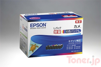 EPSON　KAM-6CL-L　エプソン　カメ　6色　増量