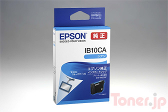 エプソン IB10CA (シアン) インクカートリッジ 純正