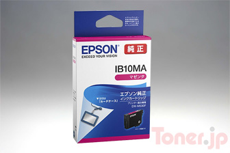 エプソン IB10MA (マゼンタ) インクカートリッジ 純正