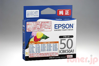 エプソン ICBK50A1 (ブラック) インクカートリッジ 純正