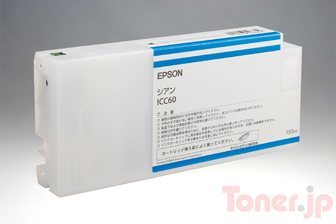 Toner.jp】エプソン ICMB58 (マットブラック) インクカートリッジ 純正