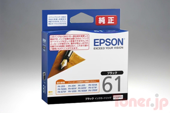 Toner.jp】エプソン ICBK61A1 (ブラック) (大容量) インクカートリッジ