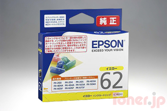 Toner.jp】エプソン ICM62A1 (マゼンタ) インクカートリッジ 純正