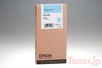 エプソン ICLC63 (ライトシアン) インクカートリッジ 純正