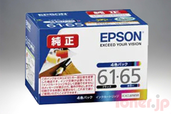 エプソン IC4CL6165B (4色パック) インクカートリッジ 純正