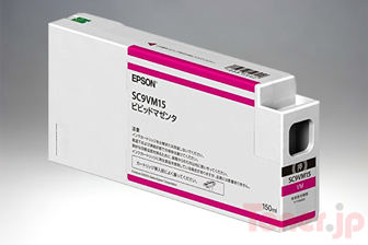 EPSON SC9Y70A イエローインクカートリッジ 700ml 楽天市場】エプソン(EPSON) 純正インクカートリッジ SC9Y70A イエロー