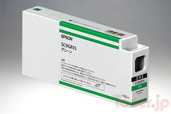 Toner.jp】エプソン SC9GR15 (グリーン) インクカートリッジ 純正