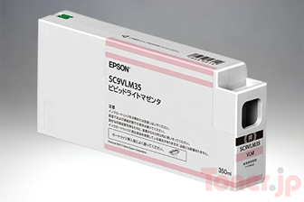 Toner.jp】エプソン SC9GY35A (グレー) インクカートリッジ 純正