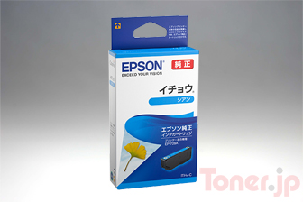 Toner.jp】エプソン ITH-6CL (6色パック) インクカートリッジ 純正