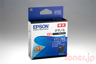 Toner.jp】エプソン EPMB1 メンテナンスボックス 純正 | トナー