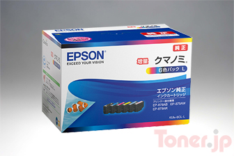 Toner.jp】エプソン KUI-6CL-L (6色パック) インクカートリッジ (増量