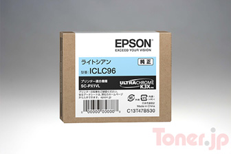 エプソン ICLC96 (ライトシアン) インクカートリッジ 純正