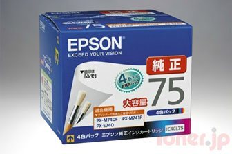 ２箱【純正品】]EPSON IC4CL75 インクカートリッジ 4色パック 2箱【純正品】EPSON IC4CL75 大容量4色インクカートリッジ e-TREND