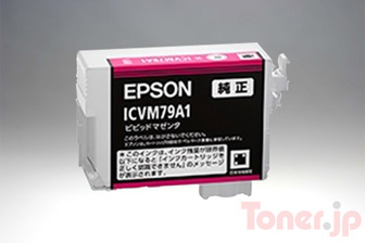 Toner.jp】エプソン IC9CL79A1 (9色パック) インクカートリッジ 純正