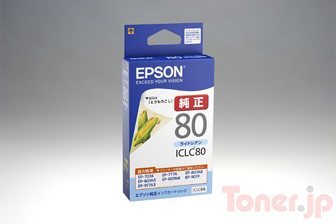エプソン ICLC80 (ライトシアン) インクカートリッジ 純正