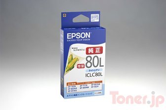 エプソン ICLC80L (ライトシアン) インクカートリッジ 純正