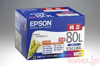 エプソン IC6CL80L (増量6色パック) インクカートリッジ 純正
