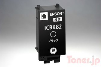 エプソン ICBK82 (ブラック) インクカートリッジ 純正