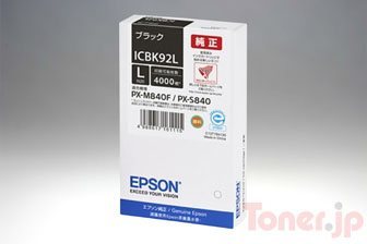エプソン ICBK92L (ブラック) インクカートリッジ 純正
