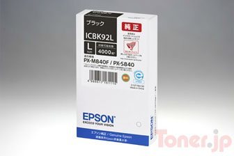 Toner.jp】エプソン ICBK92L (ブラック) インクカートリッジ 純正