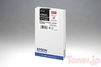 エプソン EPSON インクカートリッジ ICBK93M ブラック 2個セット