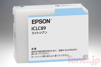 エプソン ICLC89 (ライトシアン) インクカートリッジ 純正