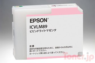 エプソン ICVLM89 (ビビットライトマゼンタ) インクカートリッジ 純正