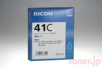 Toner.jp】リコー GC41C SGカートリッジ (シアン) 純正 | トナー