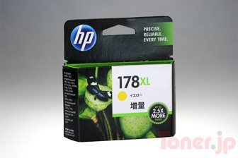 HP178XL (CB325HJ) (イエロー) インクカートリッジ 増量 純正