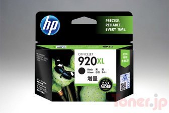 HP920XL (CD975AA) (黒) インクカートリッジ 増量 純正
