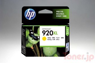 HP920XL (CD974AA) (イエロー) インクカートリッジ 純正