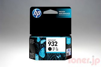 HP932 (CN057AA) 黒 インクカートリッジ 純正