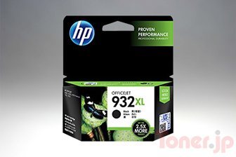 HP932XL (CN053AA) 黒 インクカートリッジ (増量) 純正