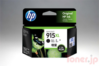 HP915XL (3YM22AA) (黒) インクカートリッジ 純正