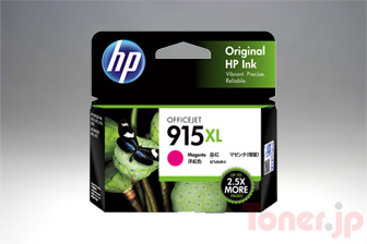 HP915XL (3YM20AA) (マゼンタ) インクカートリッジ 純正