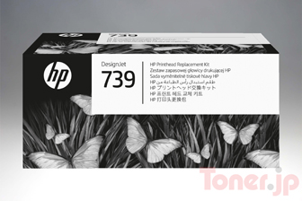 HP739 (498N0A) プリントヘッド交換キット 純正