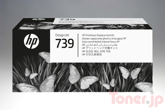 Toner.jp】HP739 (498N0A) プリントヘッド交換キット 純正 | トナー 