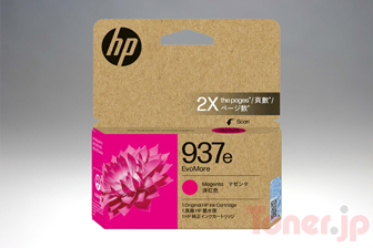 Toner.jp】HP937e EvoMore (4S6W9NA) (黒) インクカートリッジ 純正