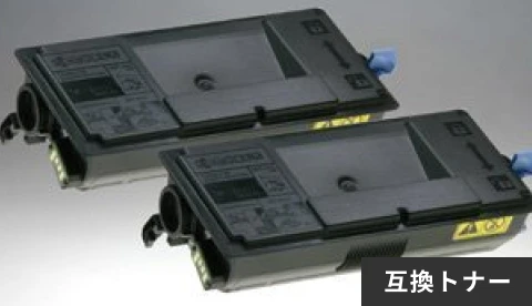 Toner.jp】トナーカートリッジ042 (CRG-042) リサイクル | トナー